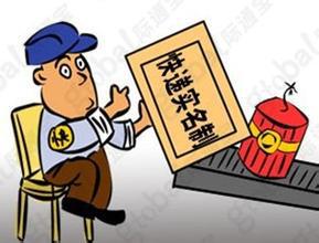 2015100948896993.jpg 2015100948896993.jpg