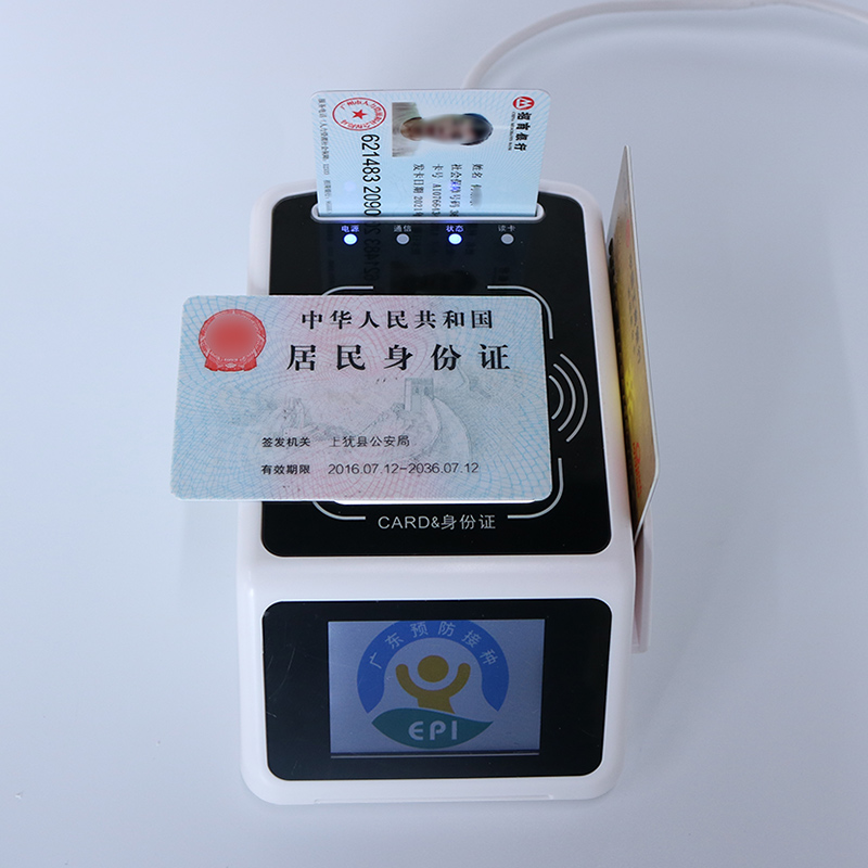 首云SW100-F20社?？ㄗx卡器