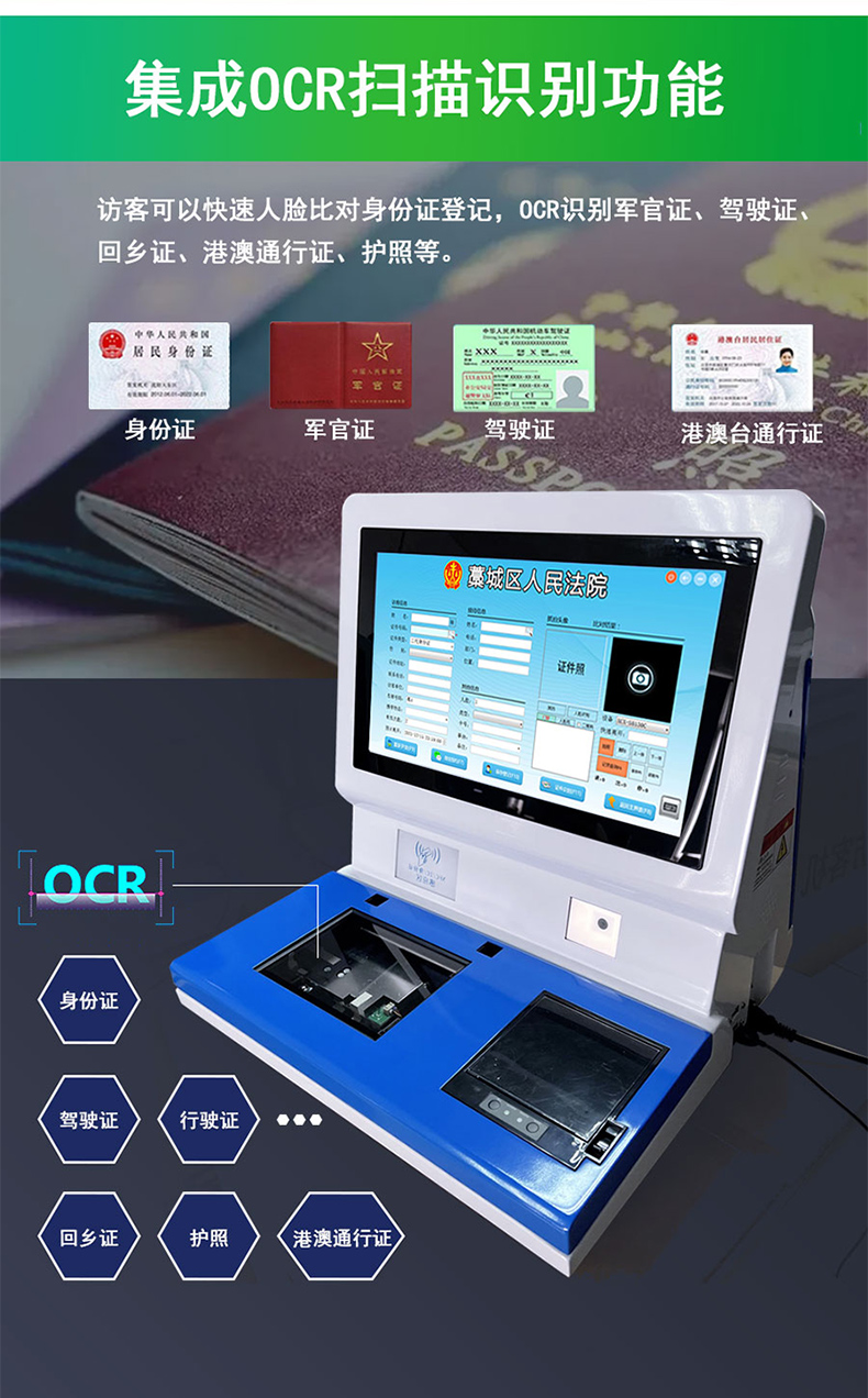 MC-FT19訪客機(jī)拉頁2.jpg MC-FT19訪客機(jī)拉頁2.jpg
